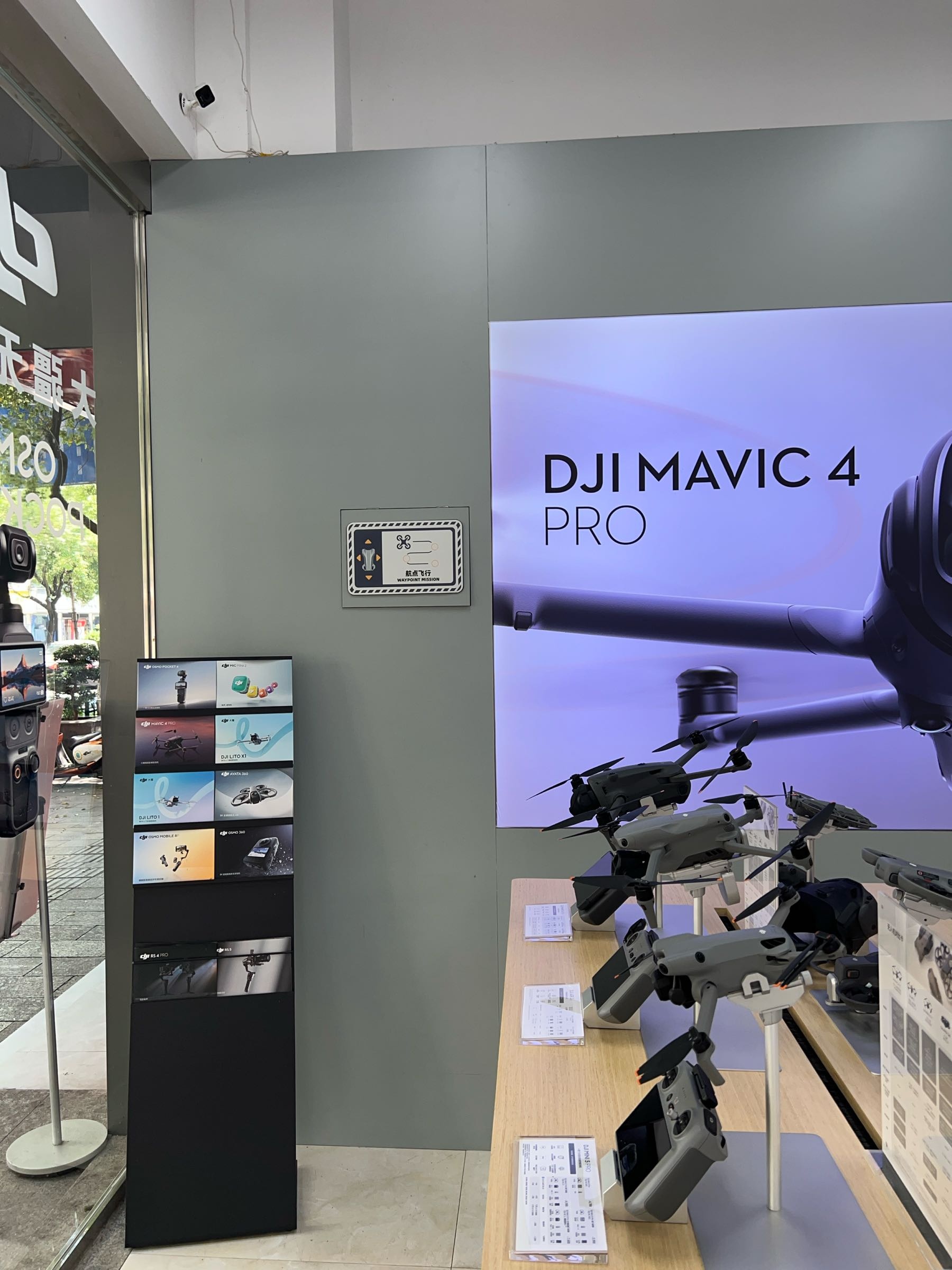 DJI大疆授权售点(株洲太子路店)