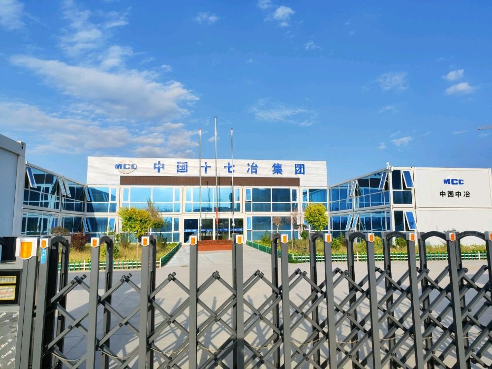 中国十七冶集团平凉市中医医院项目