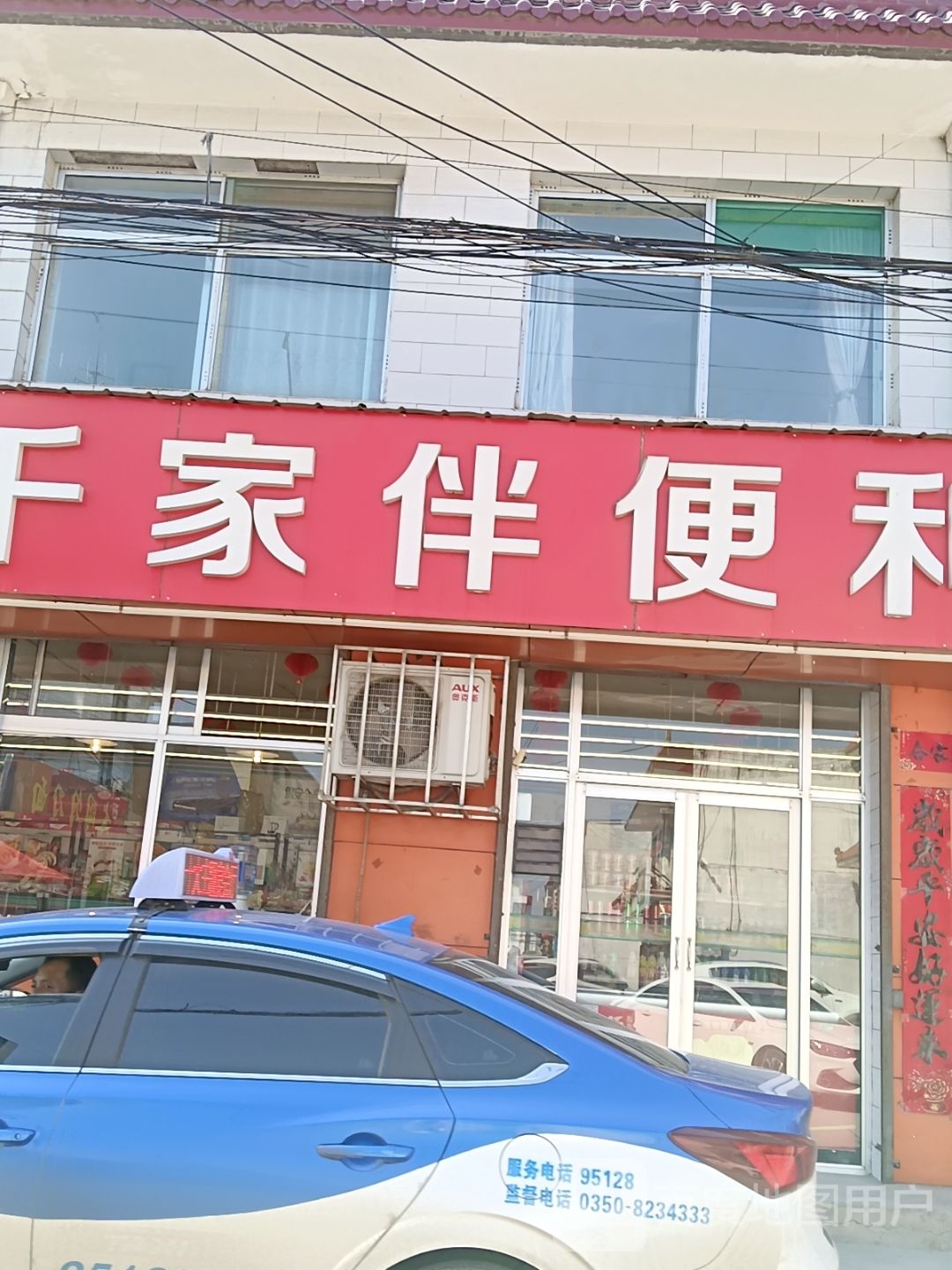 QJiaban