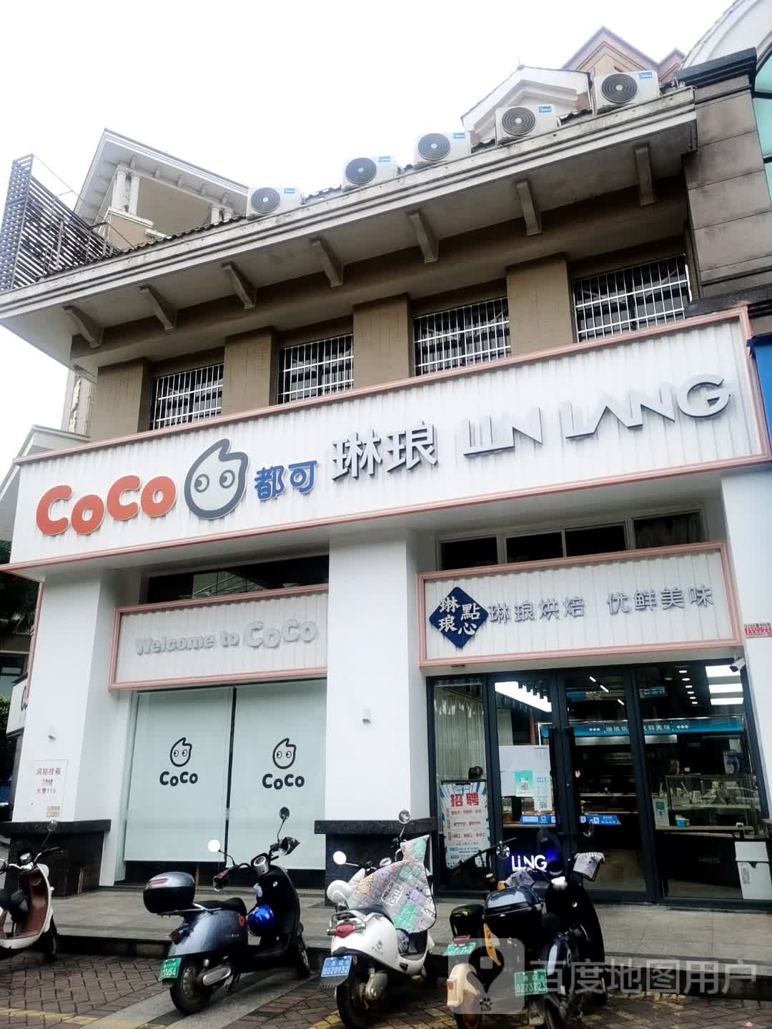 OvOmiao眼镜(老城店)