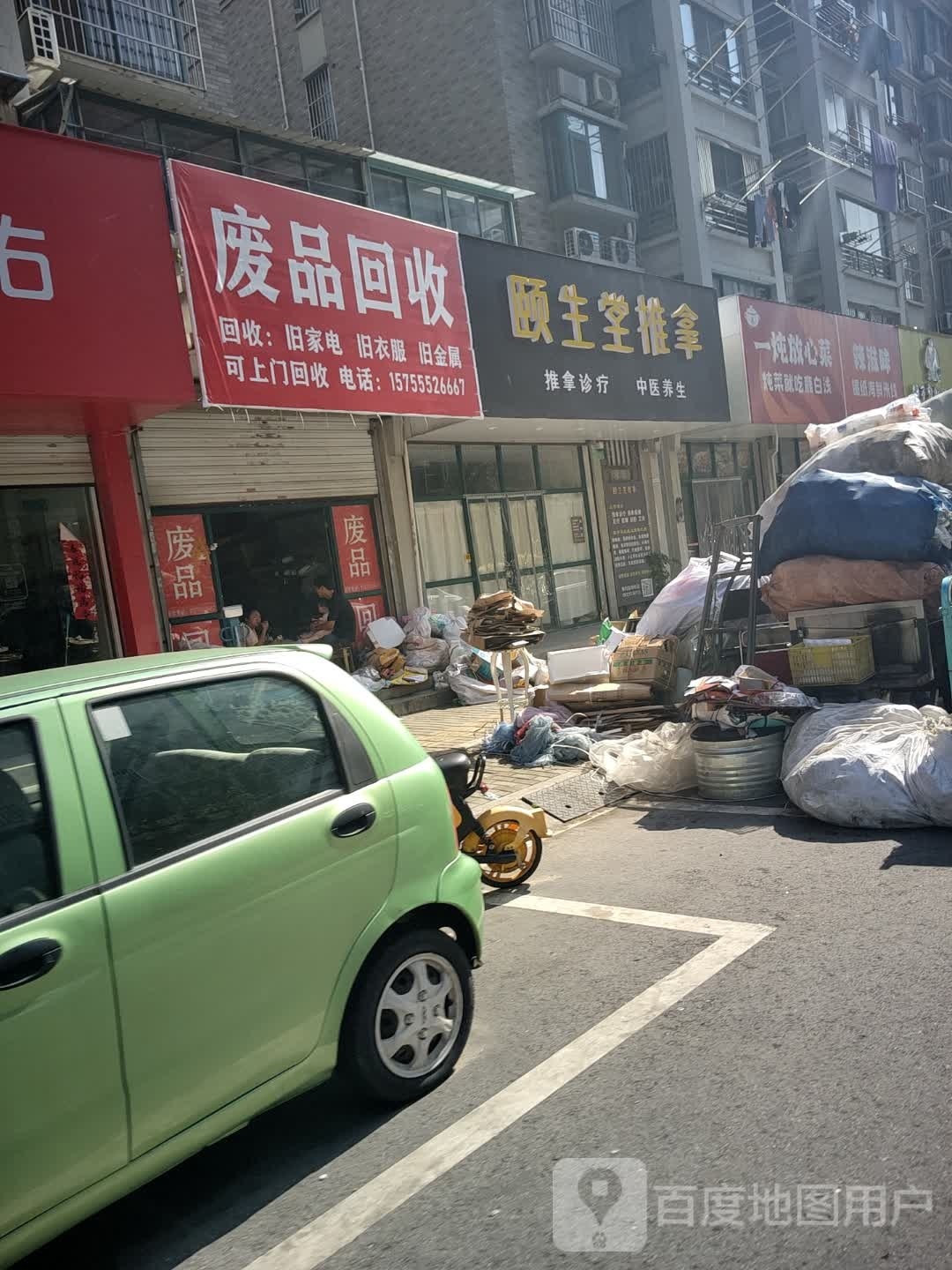捧味锡殡纸辣滋闻海鲜米线