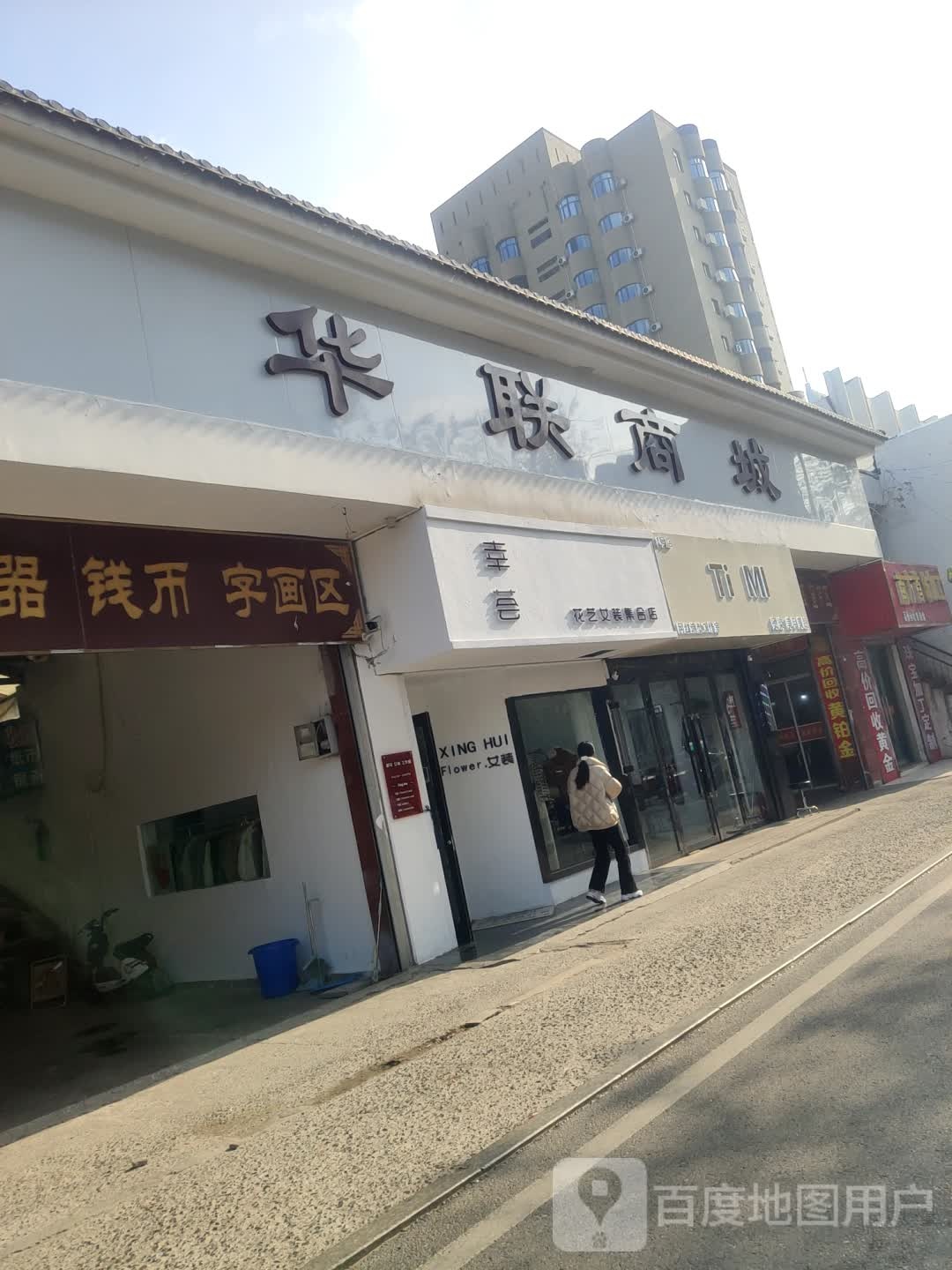 Ti++MI烫染美容
