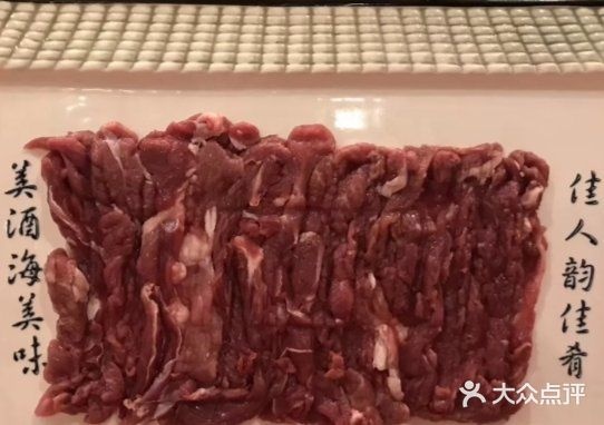 福口居(顺义店)