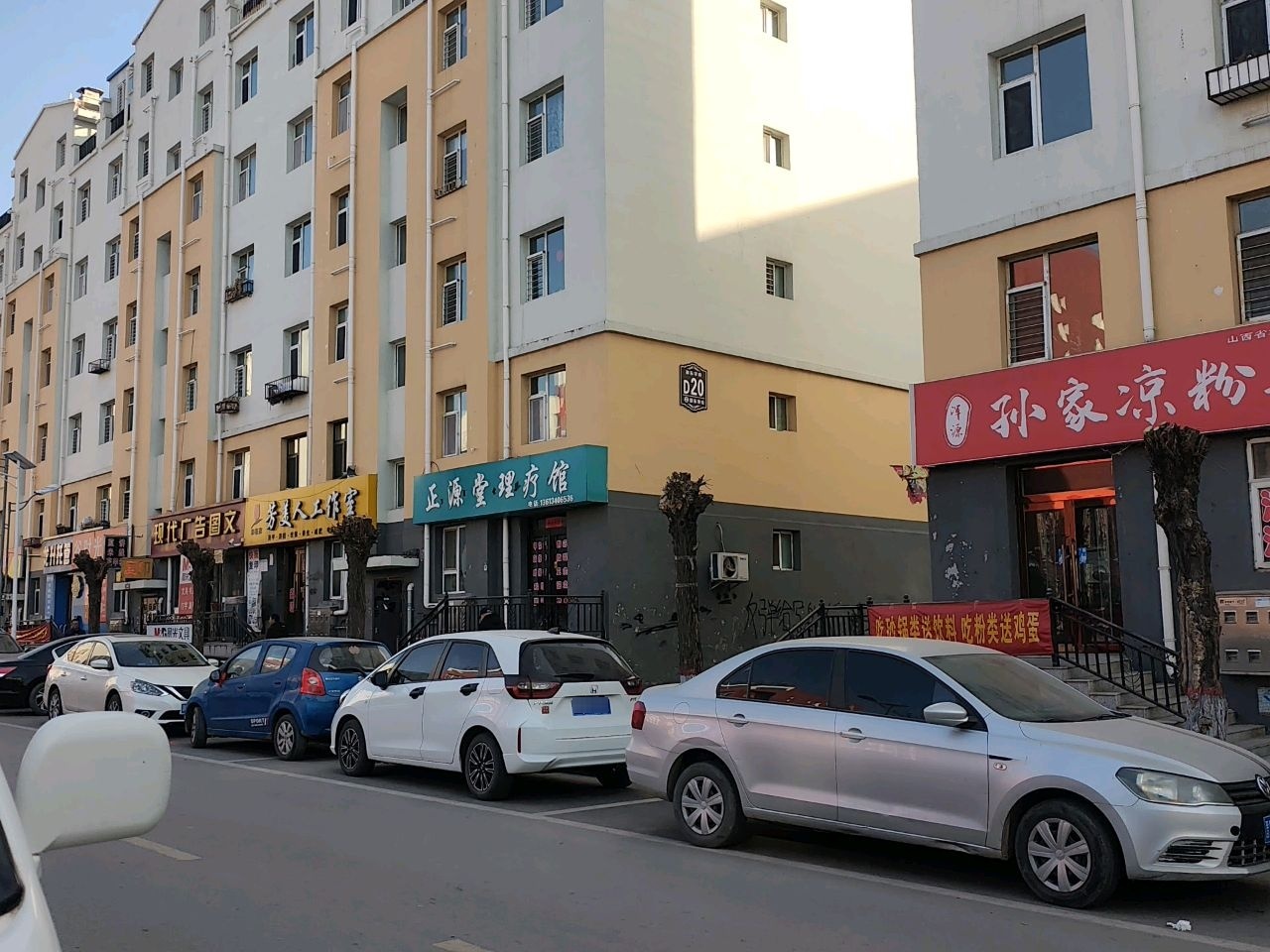 芳美人工作室(御东学府D区店)