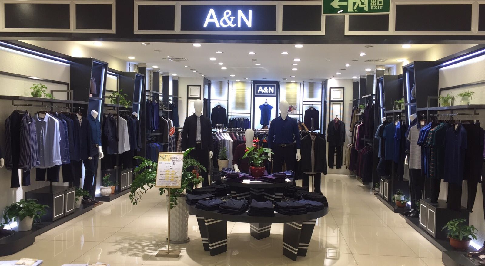 A&N安东尼奥(铜陵雨润中央广场店)