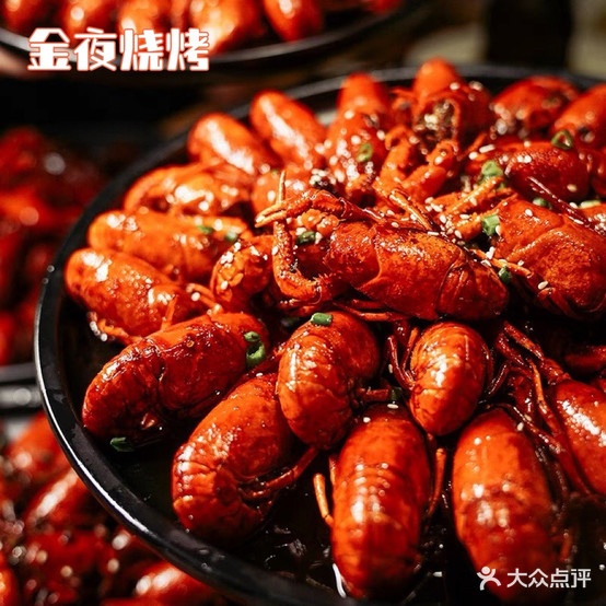 金夜烧烤龙虾·内蒙羊腿忙(山水瑞园店)
