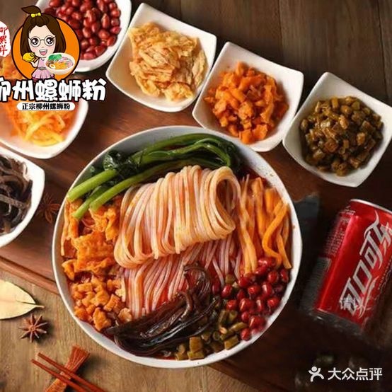 柳螺鲜柳州螺蛳粉(文明东路店)