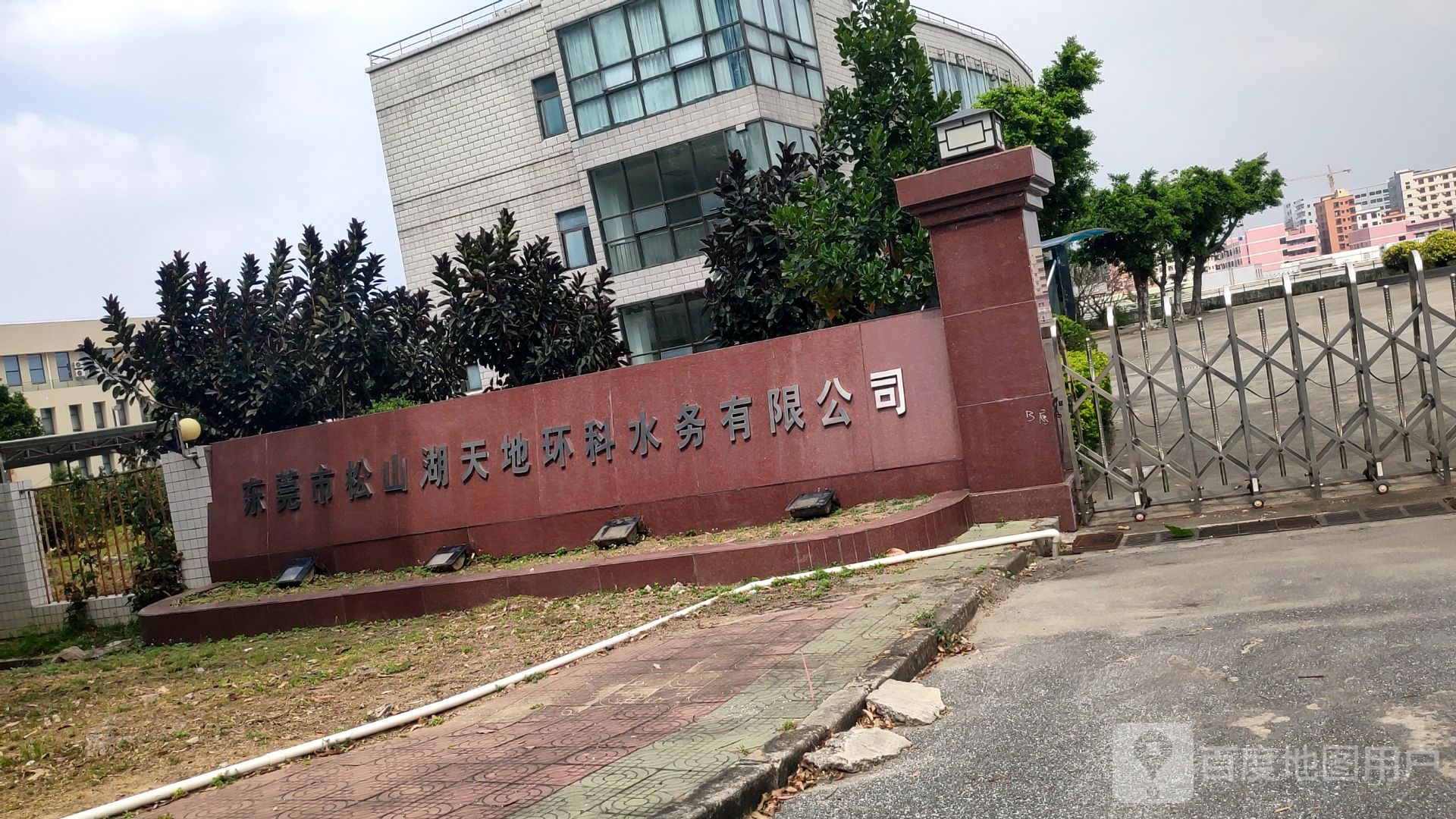 东莞市松山湖天地环科水务有限公司