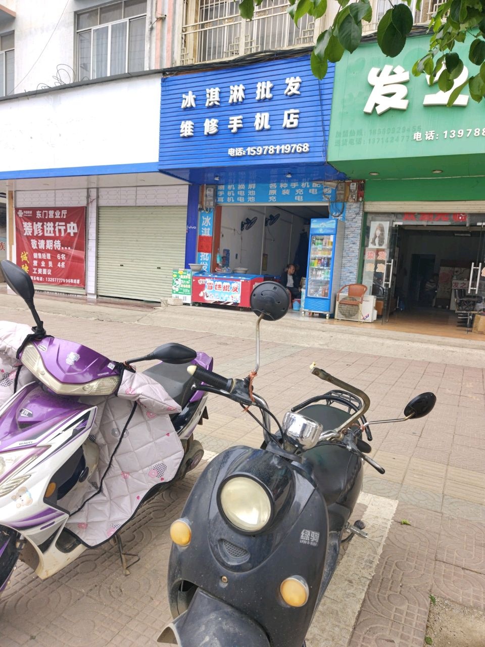 发之源(兴东大道店)