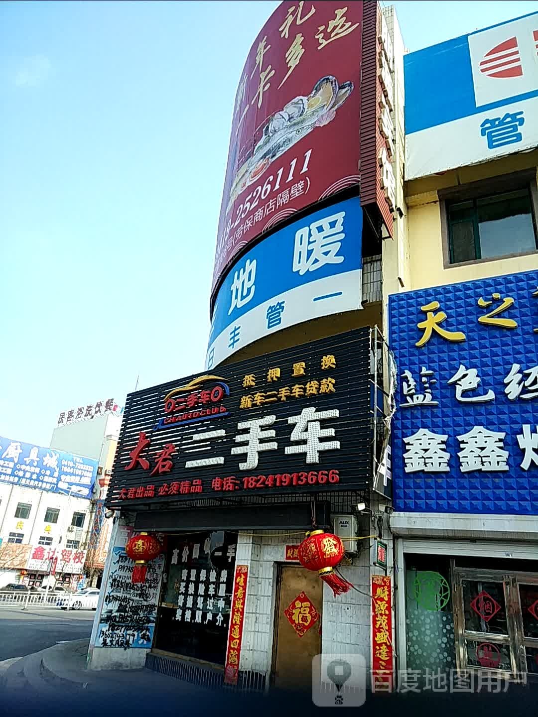 餐饮足浴客房