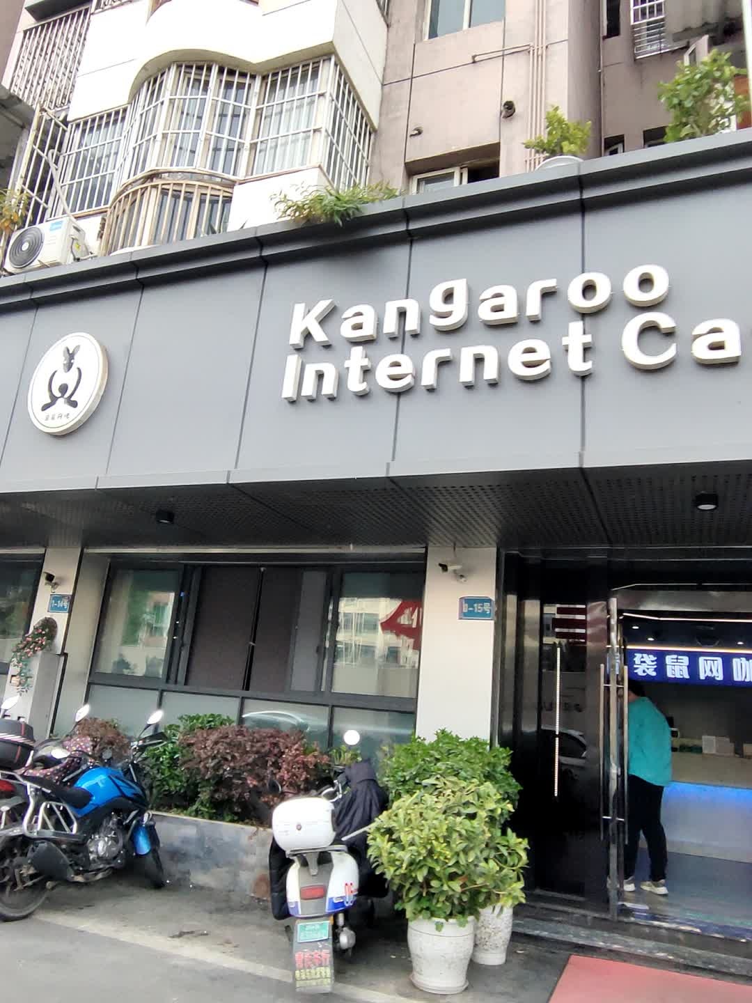 Kangaroo Internet Cafe