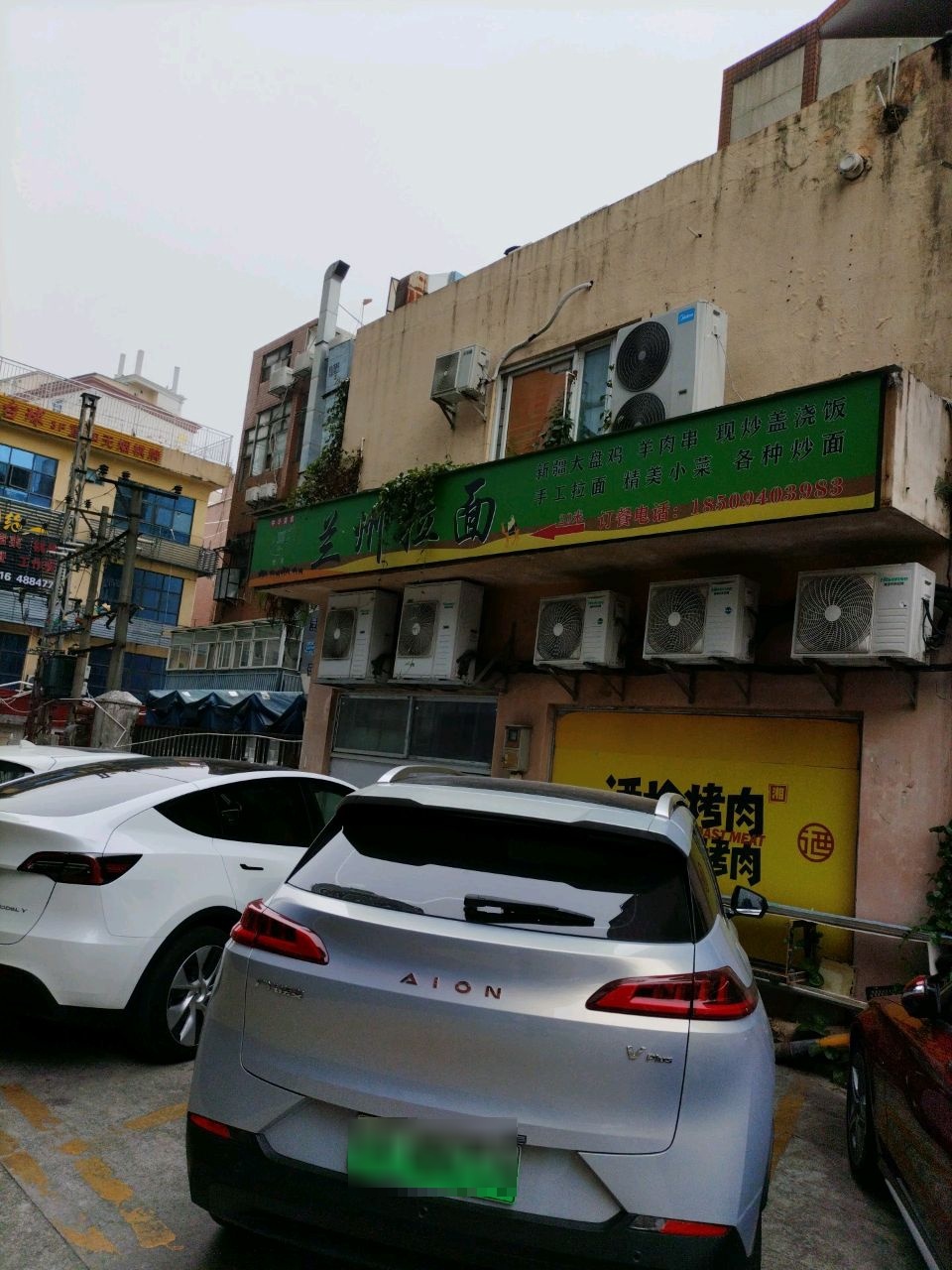 清真中国兰州拉面(民治店)