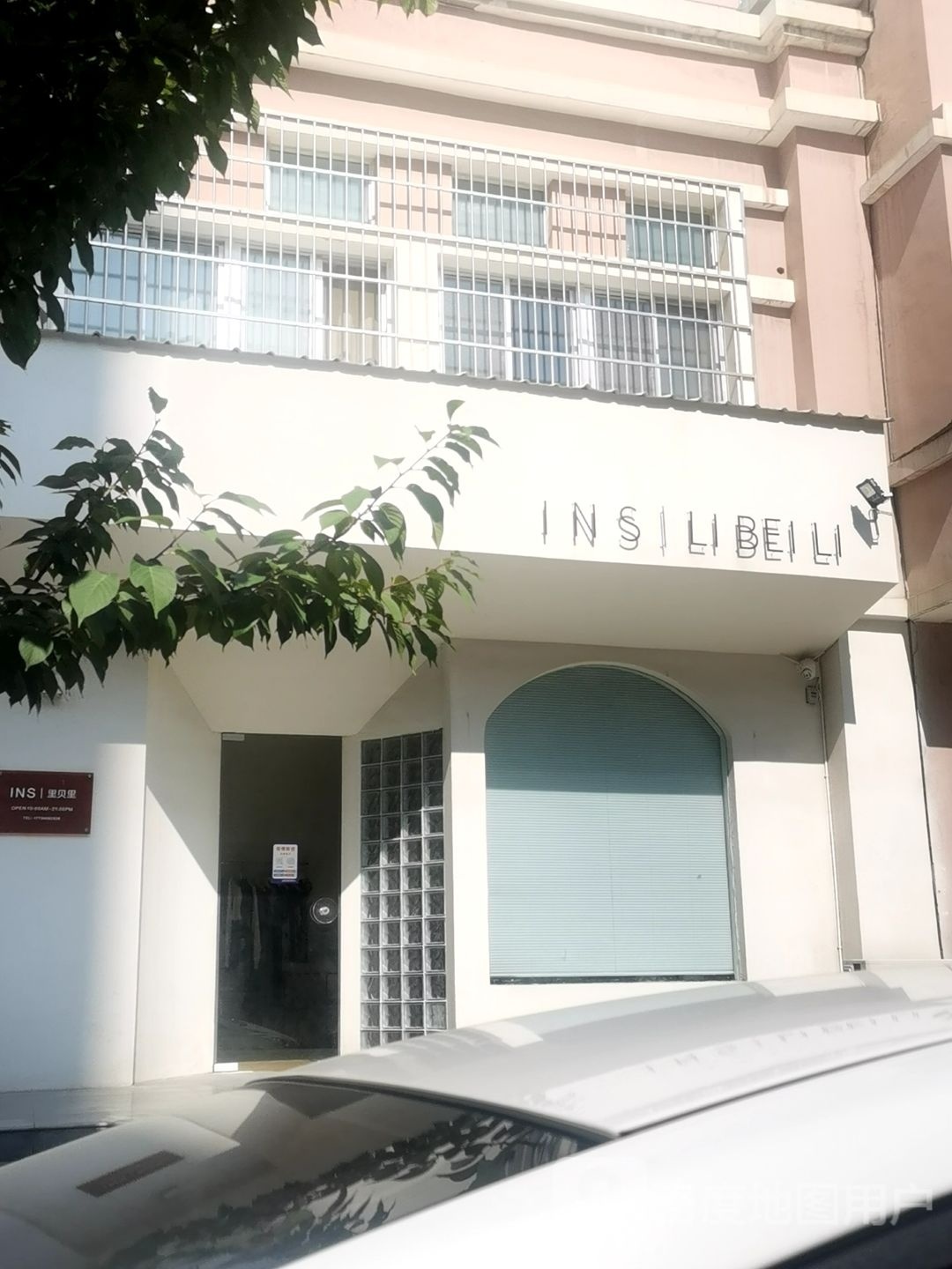 INSILIBEILI
