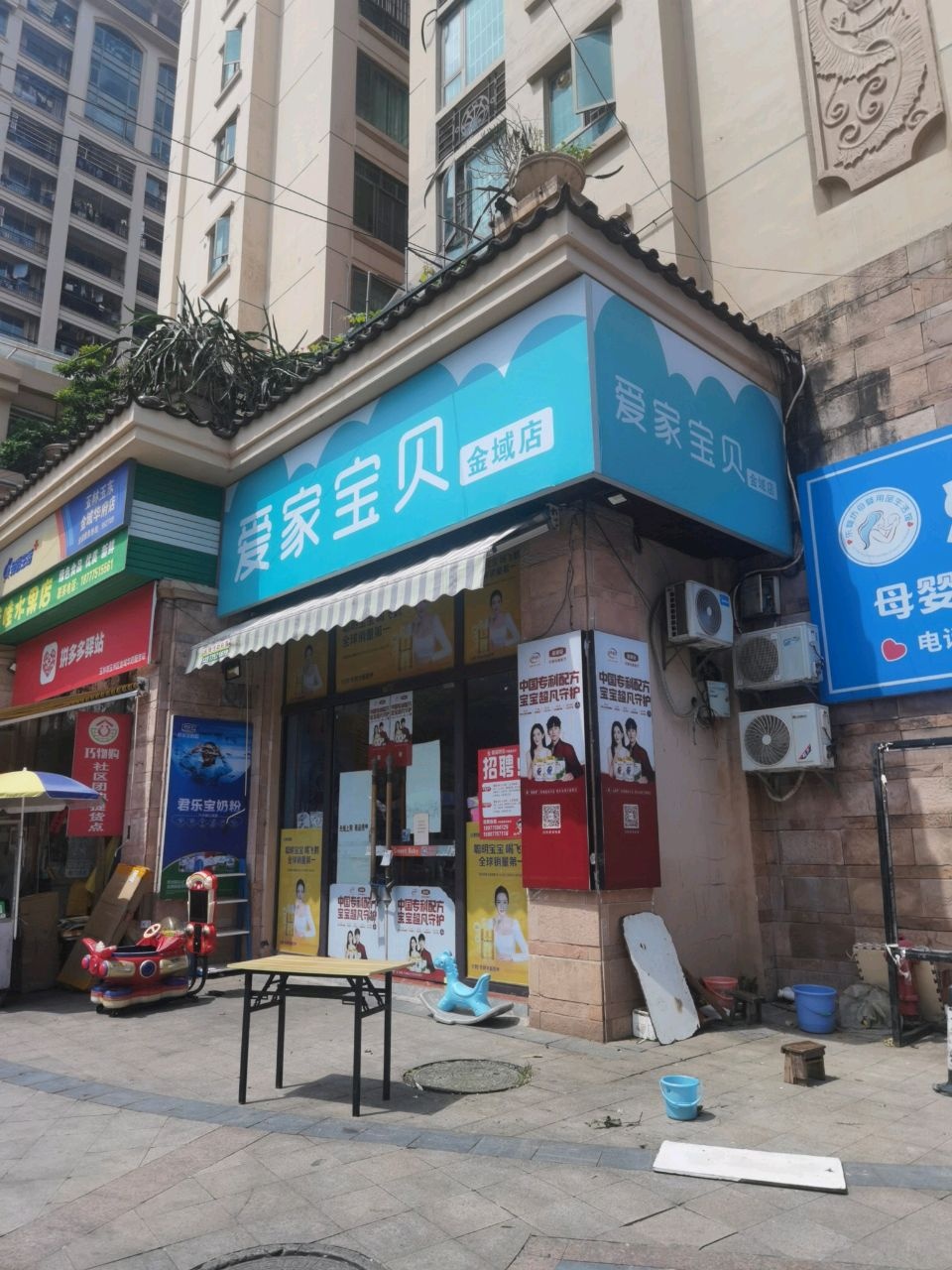 哇哇水果店