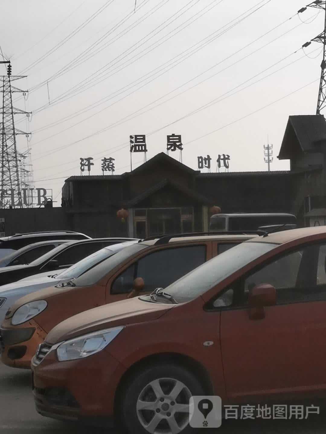 韩正时代(津歧公路店)