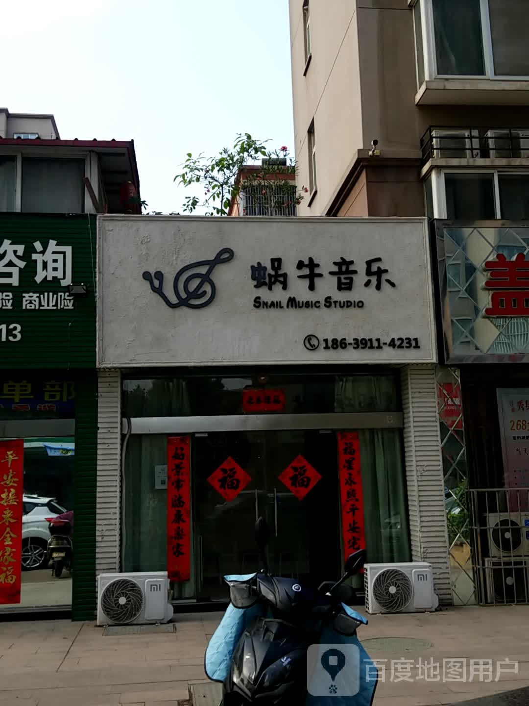 窝牛音乐