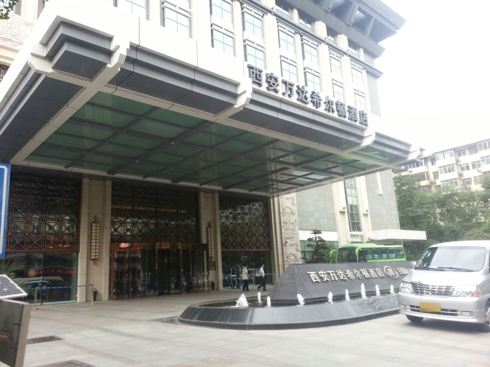 西安富力希尔顿酒店-游泳池