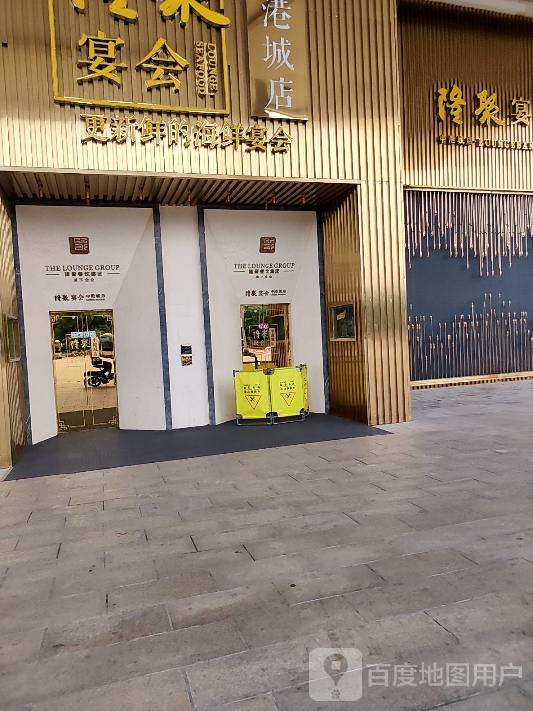 中港城广场便利店