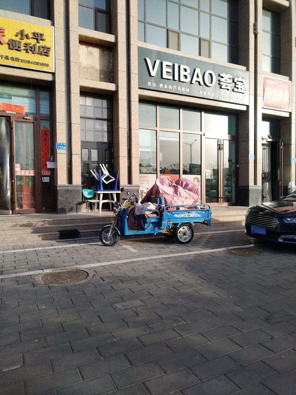 涛涛小吃特色夹馍(名门首府西区店)