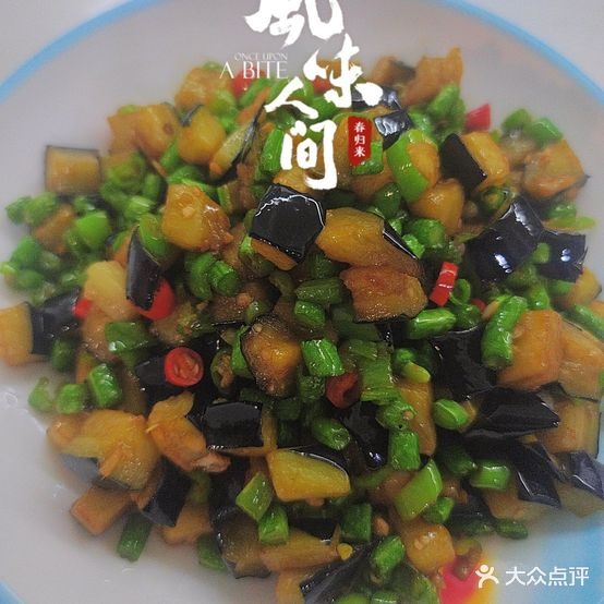 湘遇鲁菜馆
