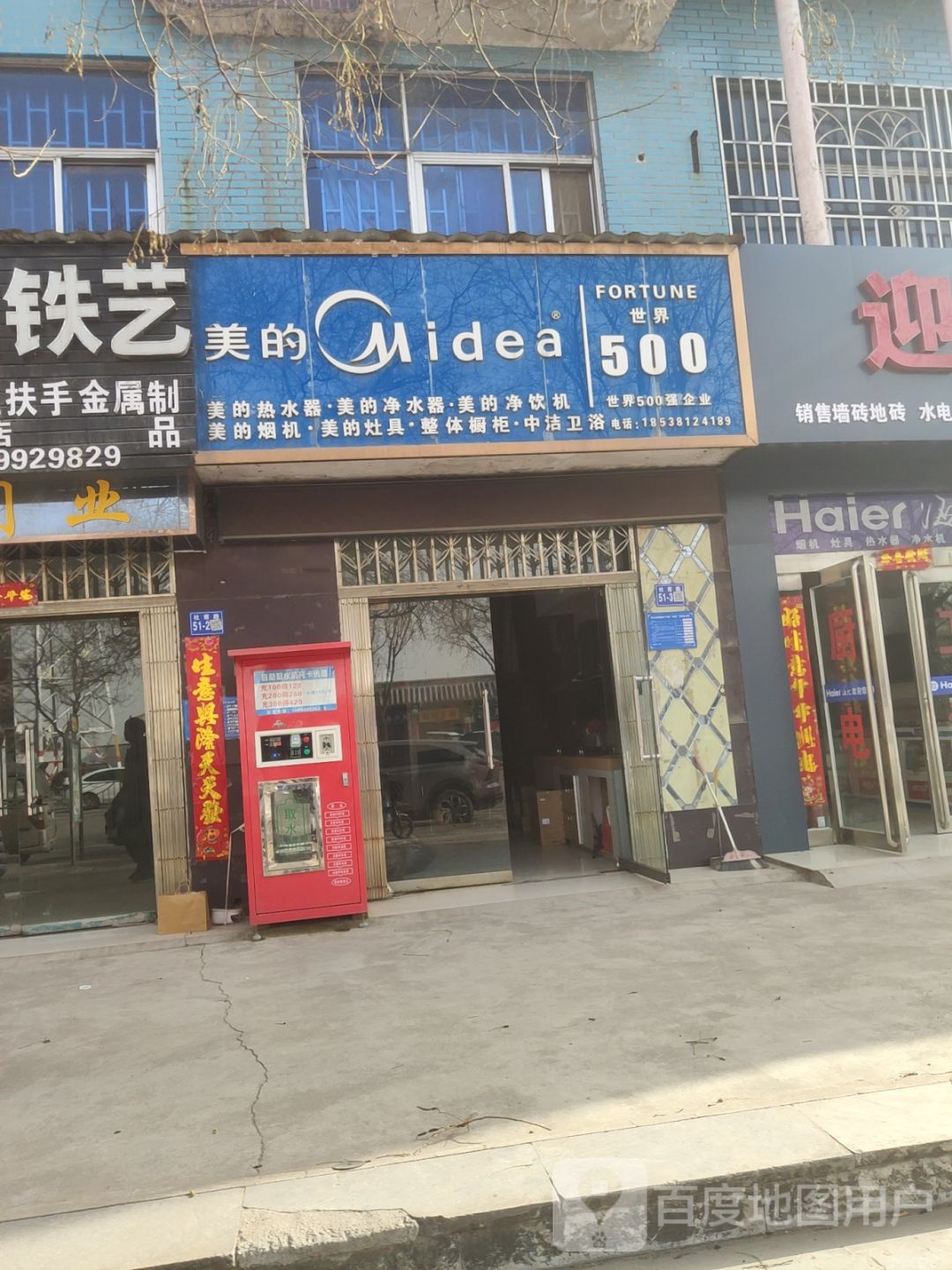 巩义市装饰画