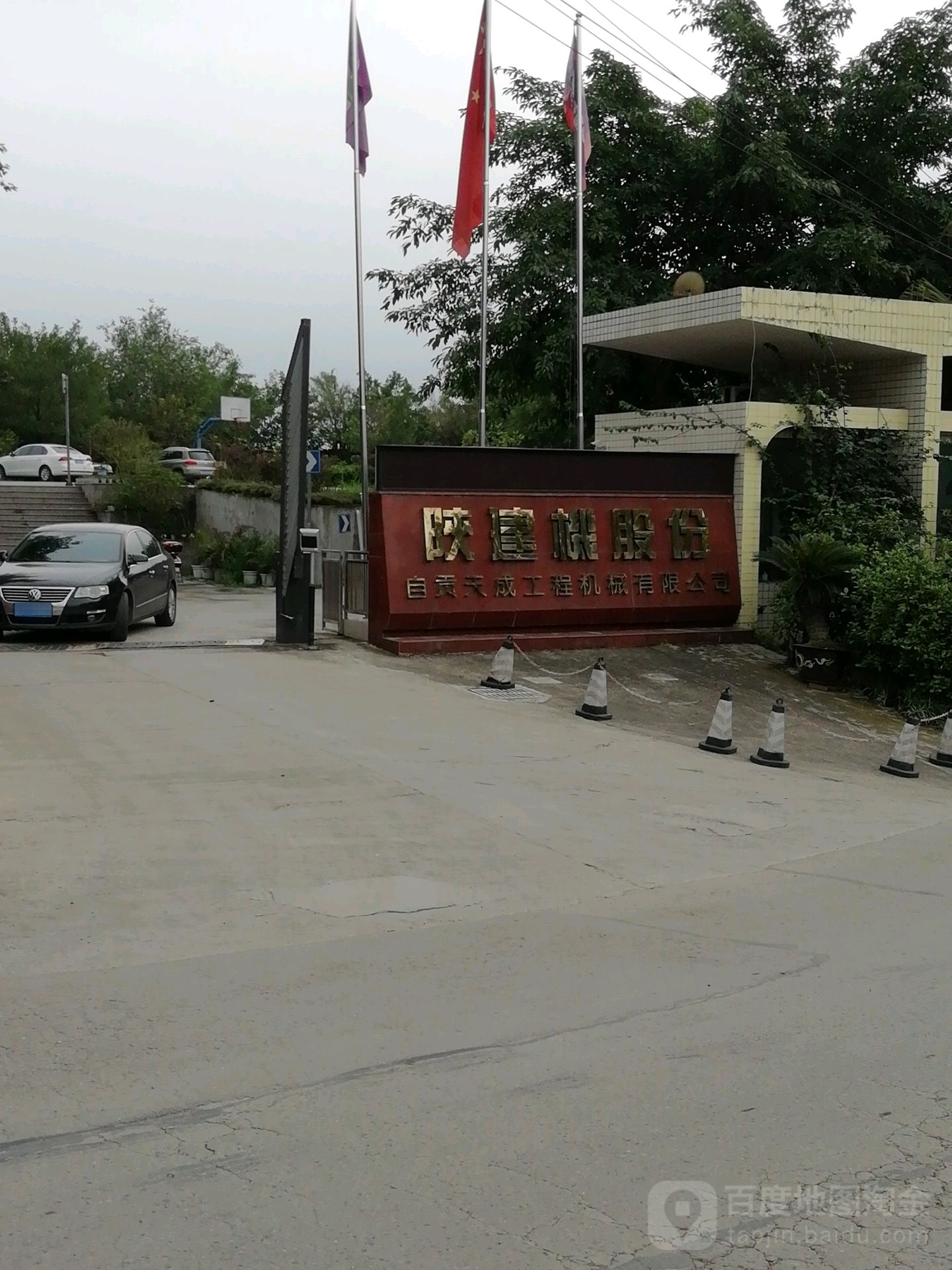 自贡天成工程机械有限公司