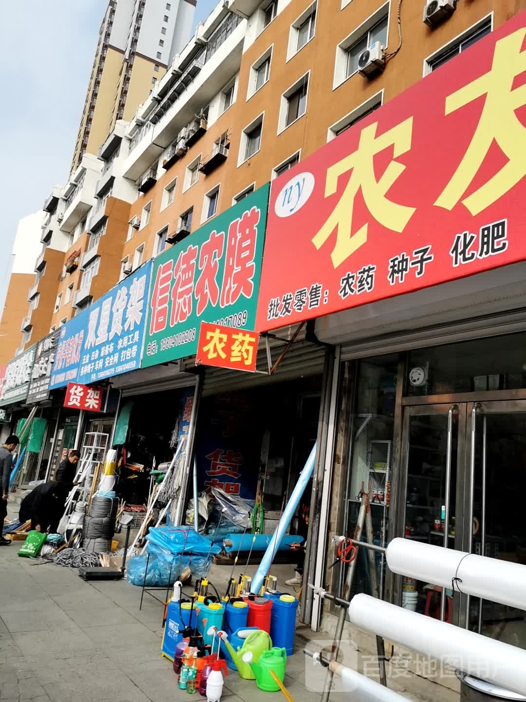双星货架
