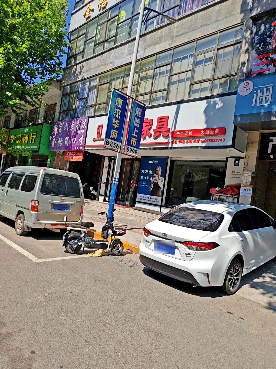 柴师锁