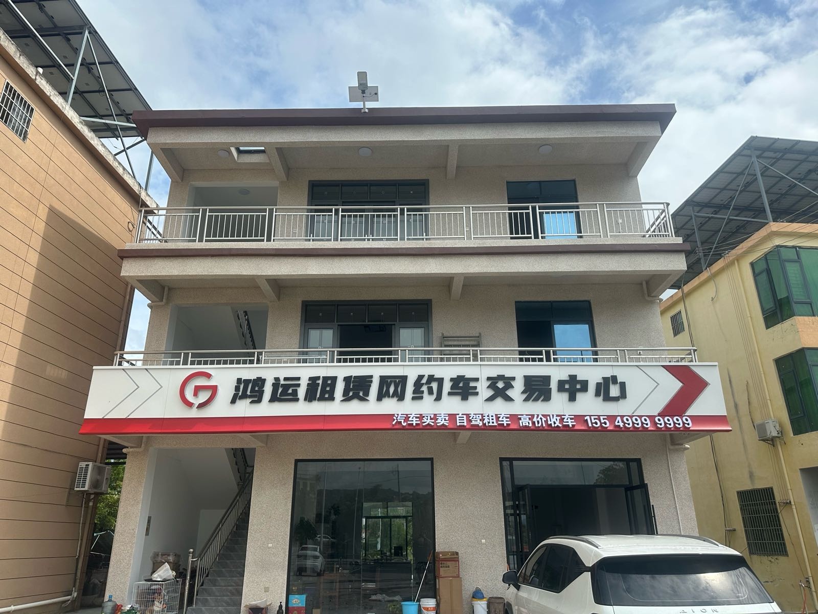 鸿运租赁网约车运营中心