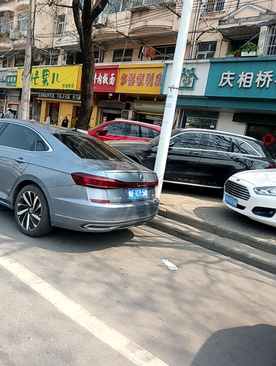 多喜便利店(濉溪中路店)