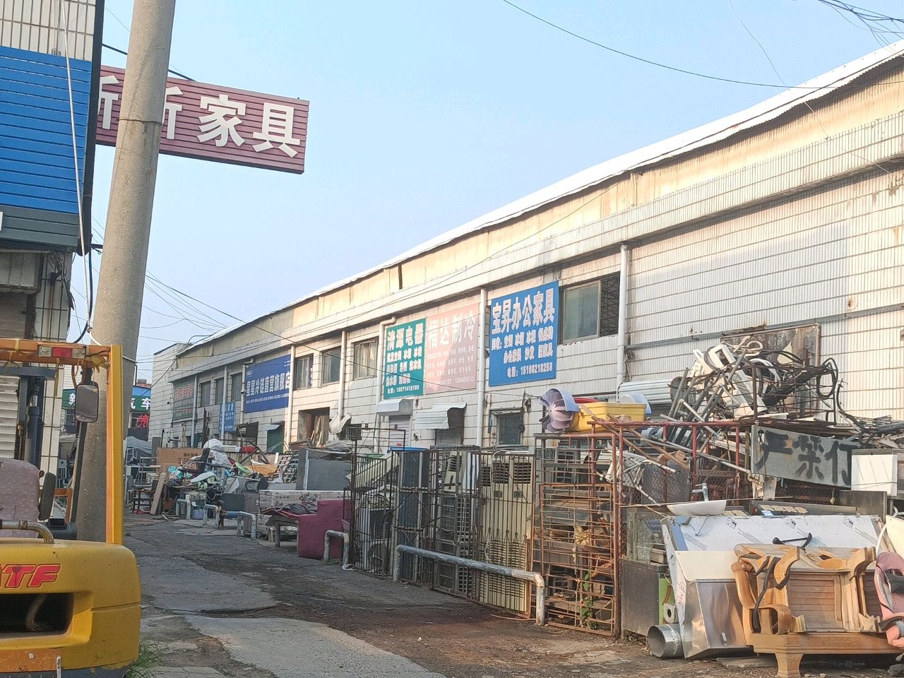 宝昇办公家具