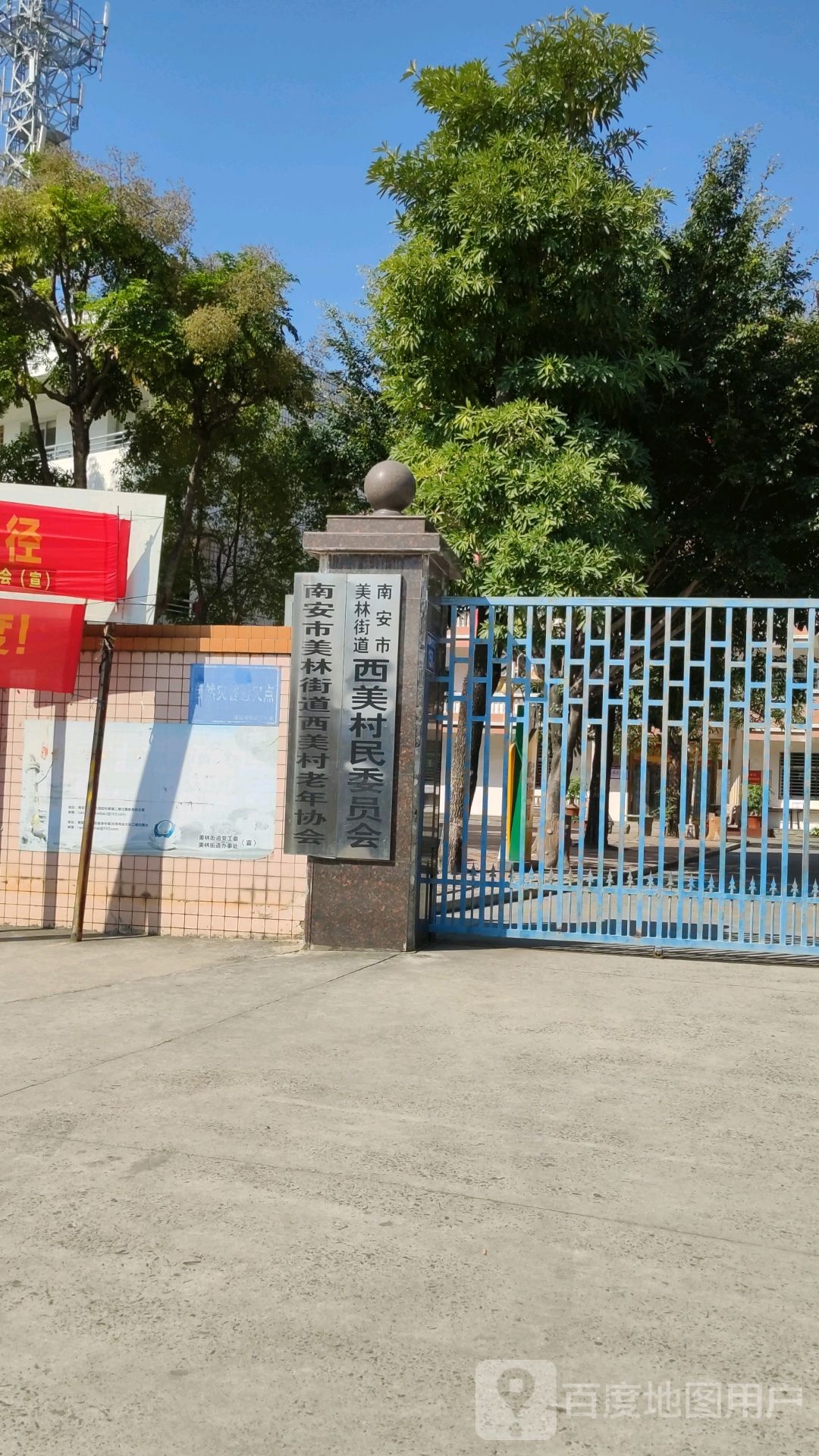 福建省泉州市南安市美林街道柳美北路(第六中学西南侧)