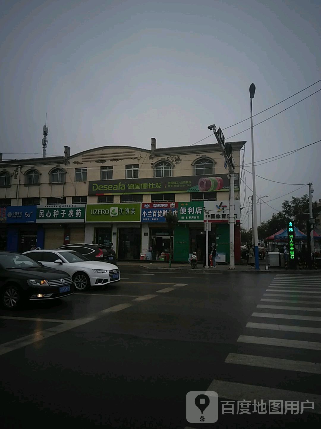 瑞丰便利店(银平东街店)