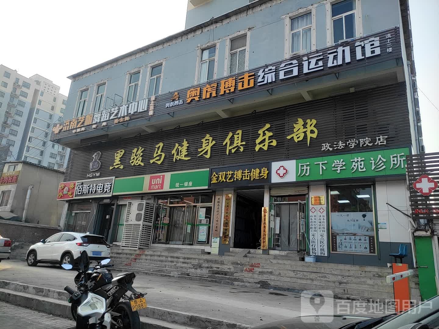 佰斯特电竞(胜龙店)