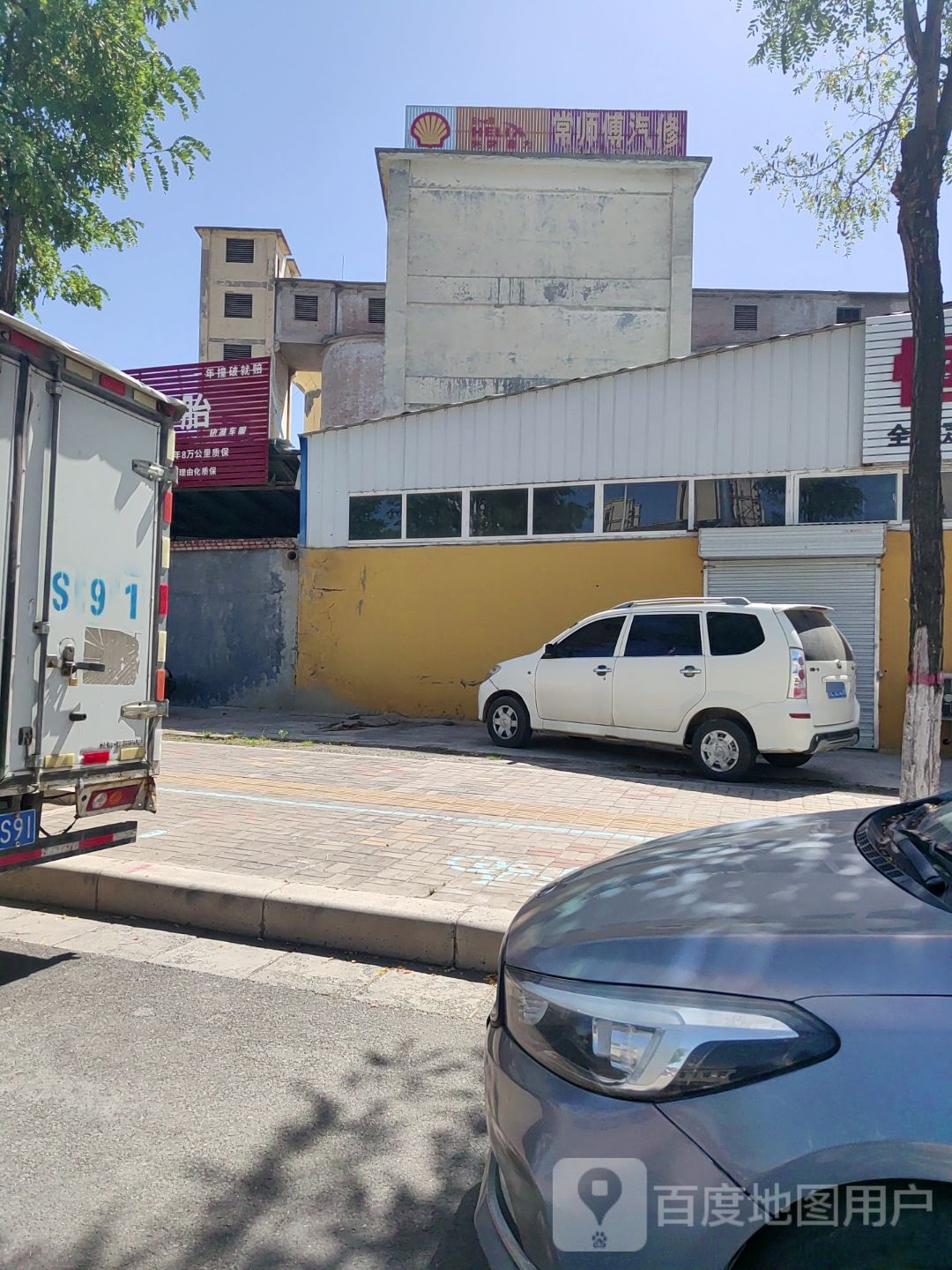 应诺轮胎(道西路店)