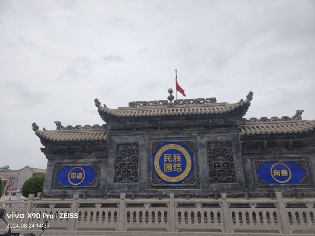 纳家户寺