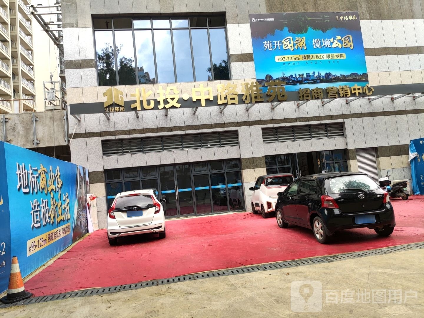 广西广路实业投资集团有限公司