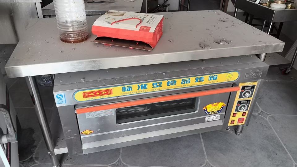 鸿亿废品回收站