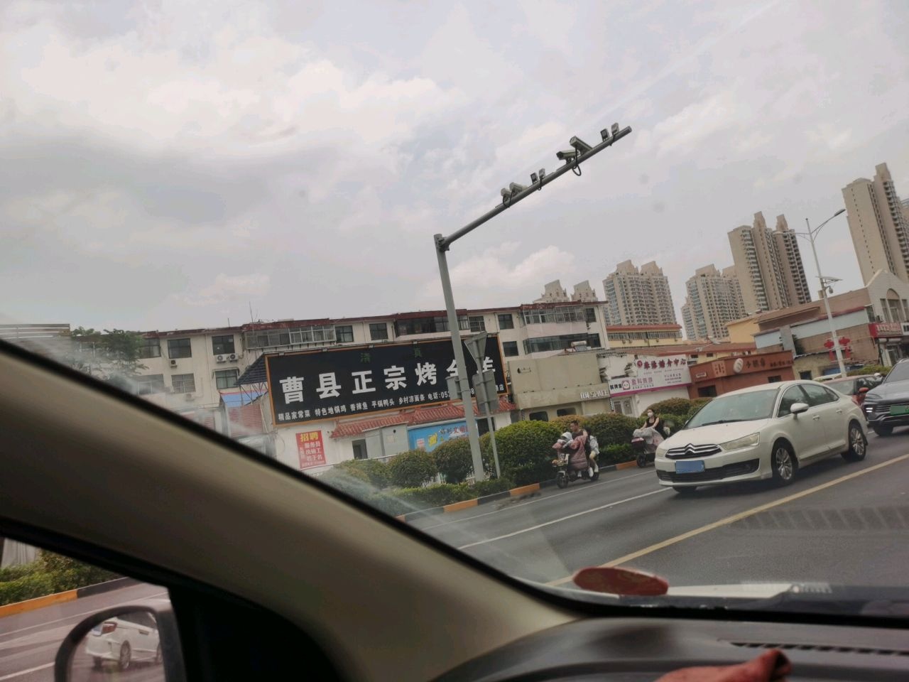 清真曹县正宗烤全羊(中山路店)