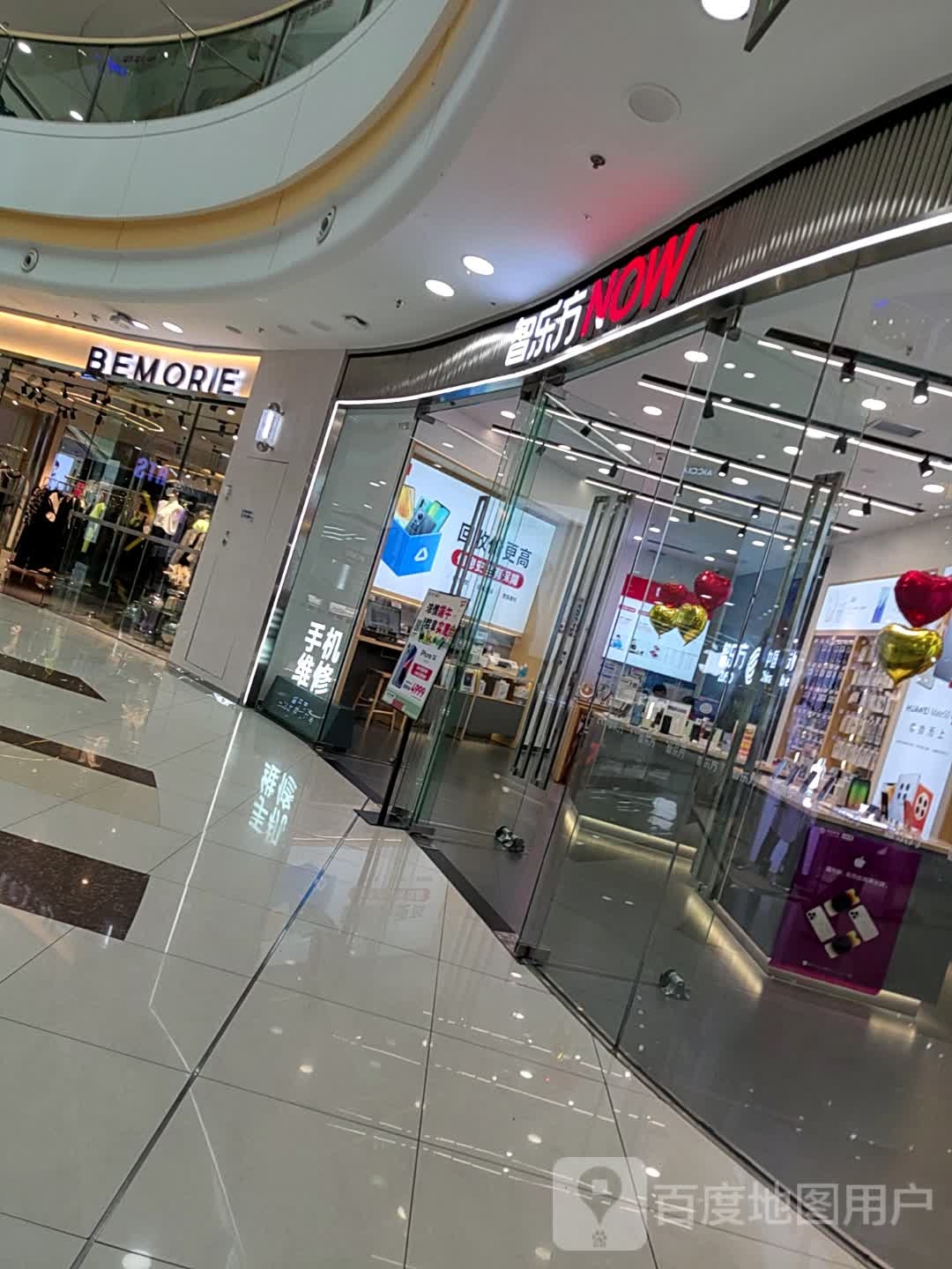 BEMORIE(眉山万达广场店)