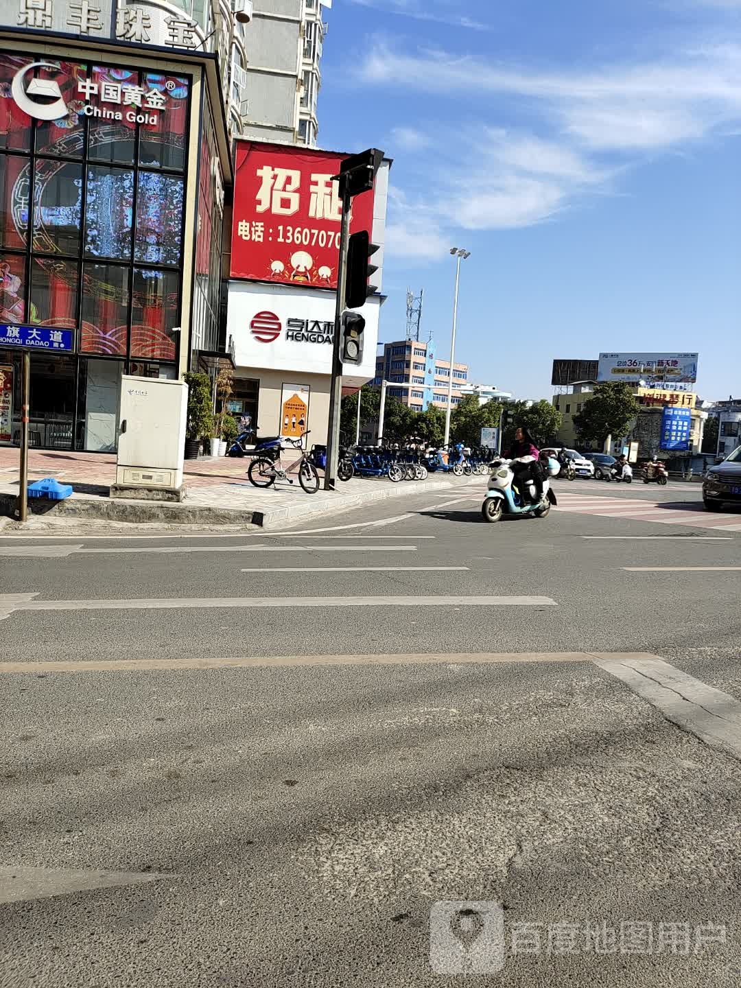 亨达利眼镜(中山店)