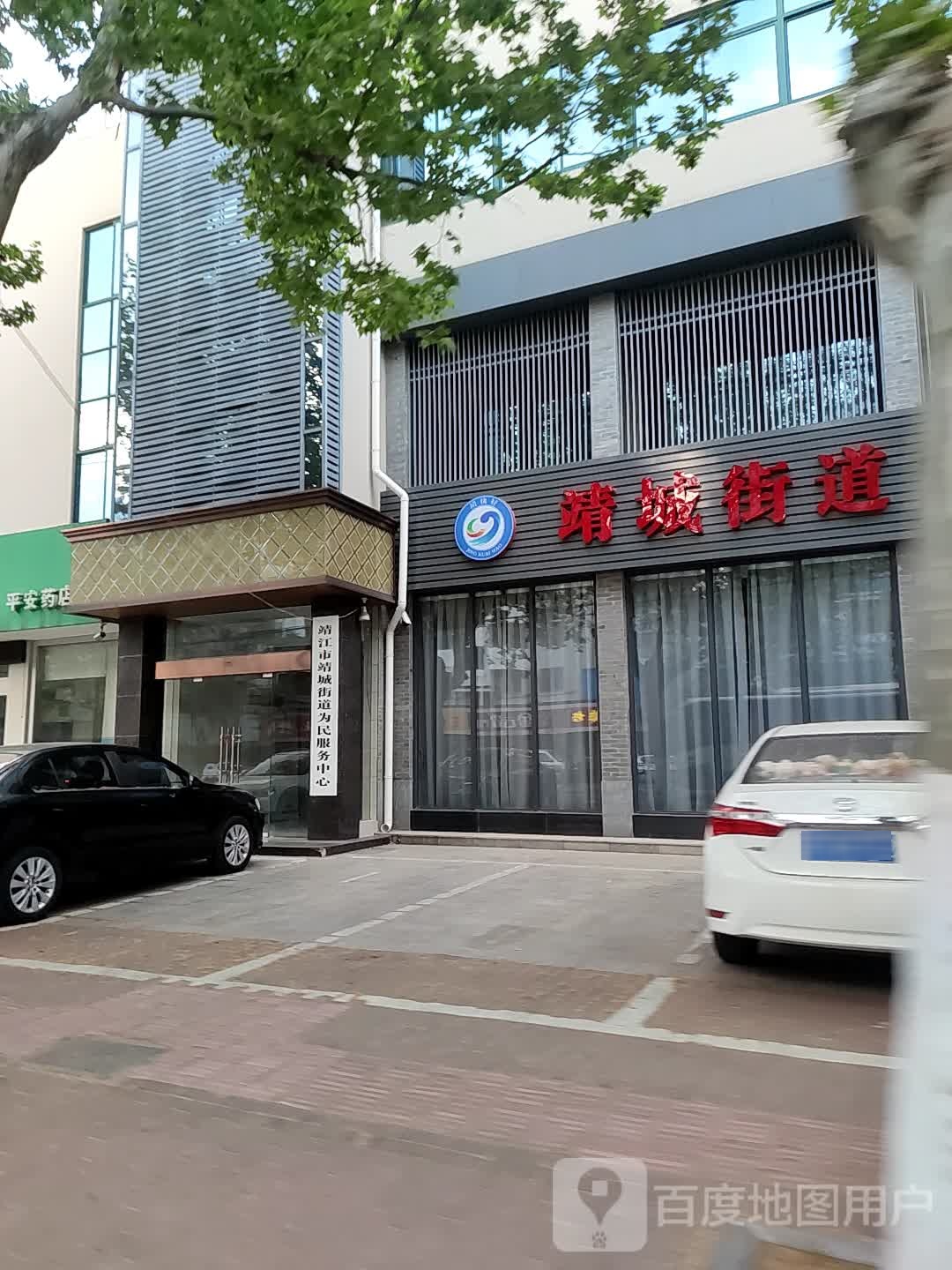 江苏省泰州市靖江市