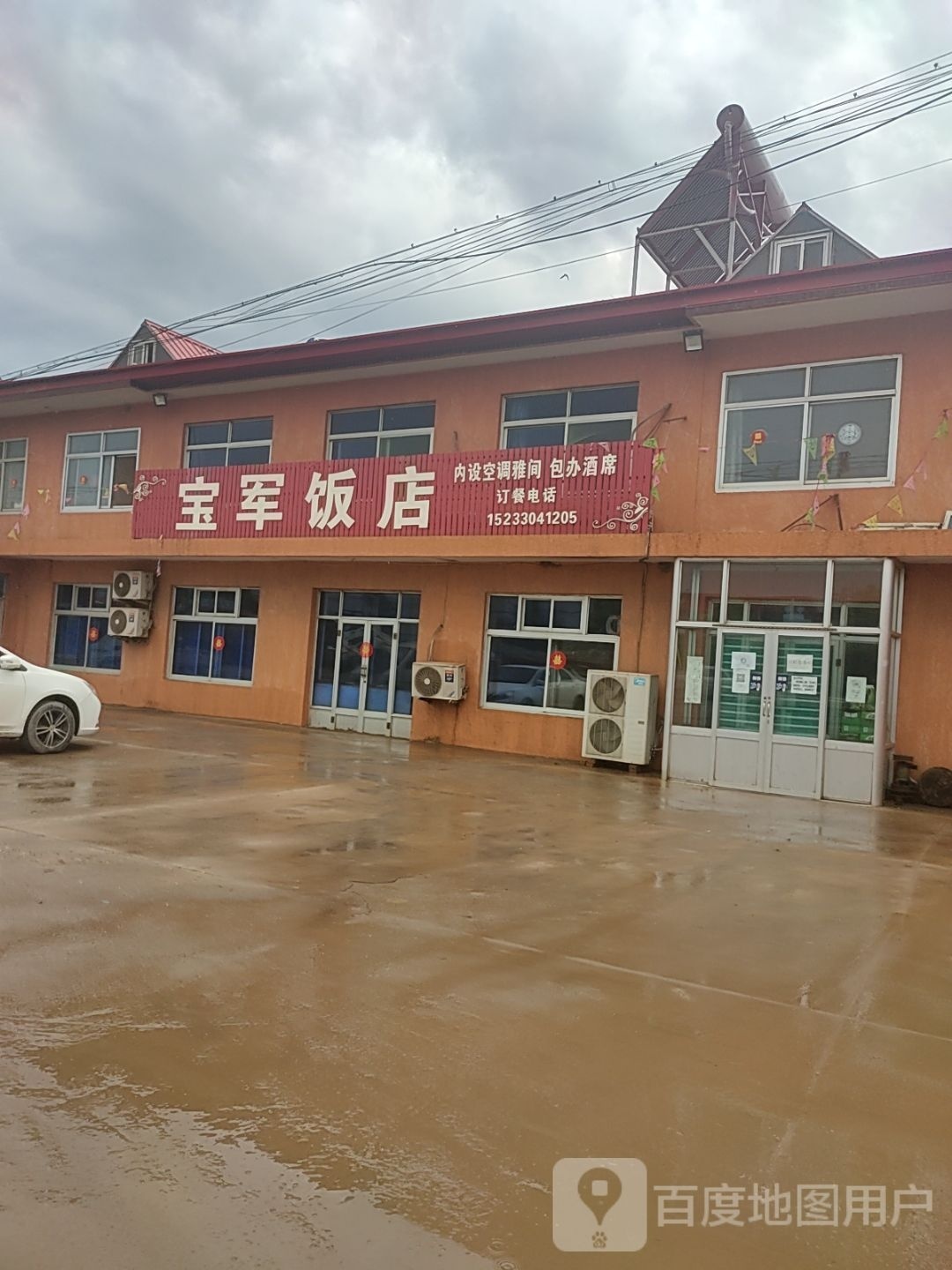 宝军饭店环境