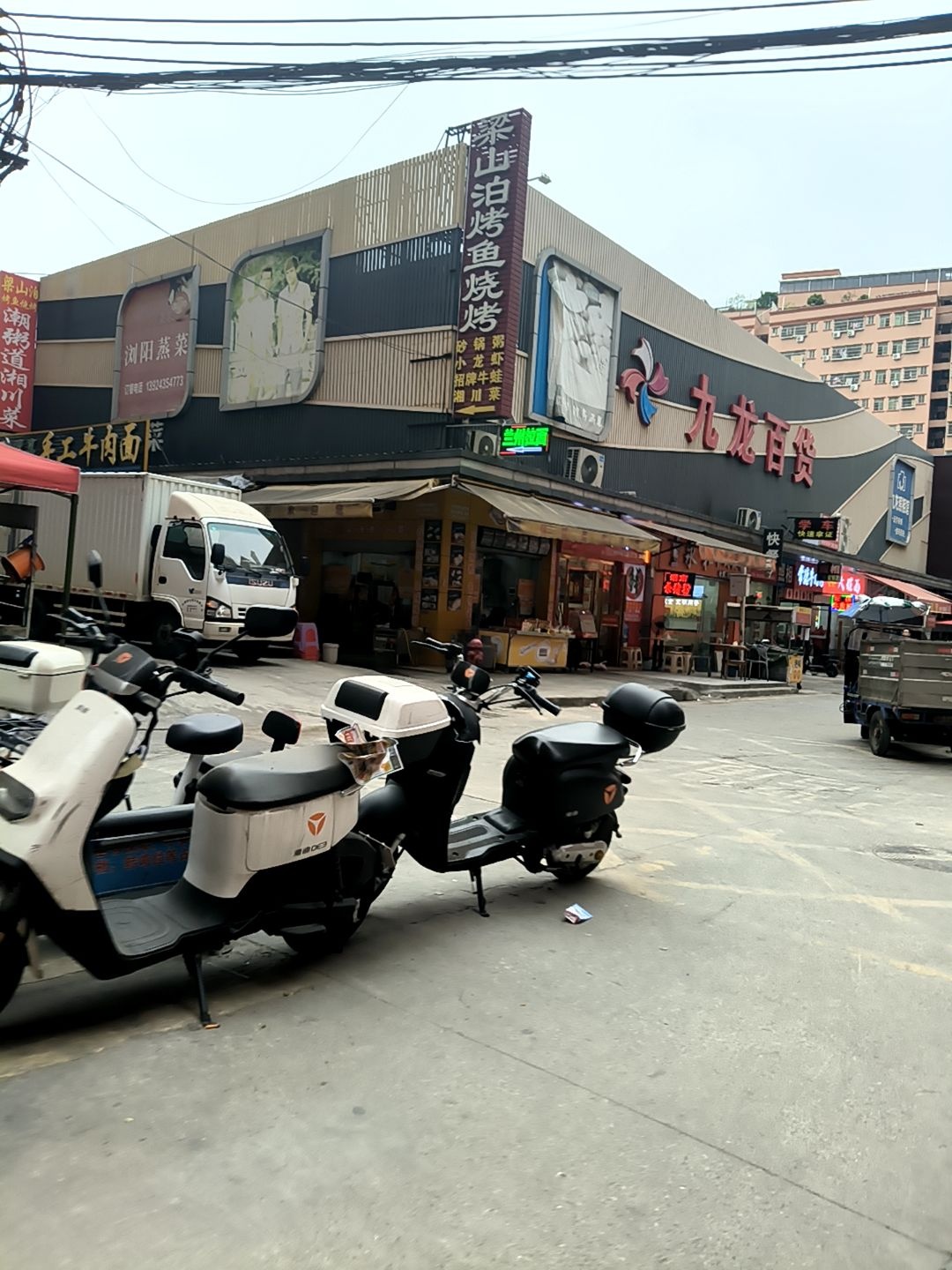 手工牛肉面(九龙百货店)