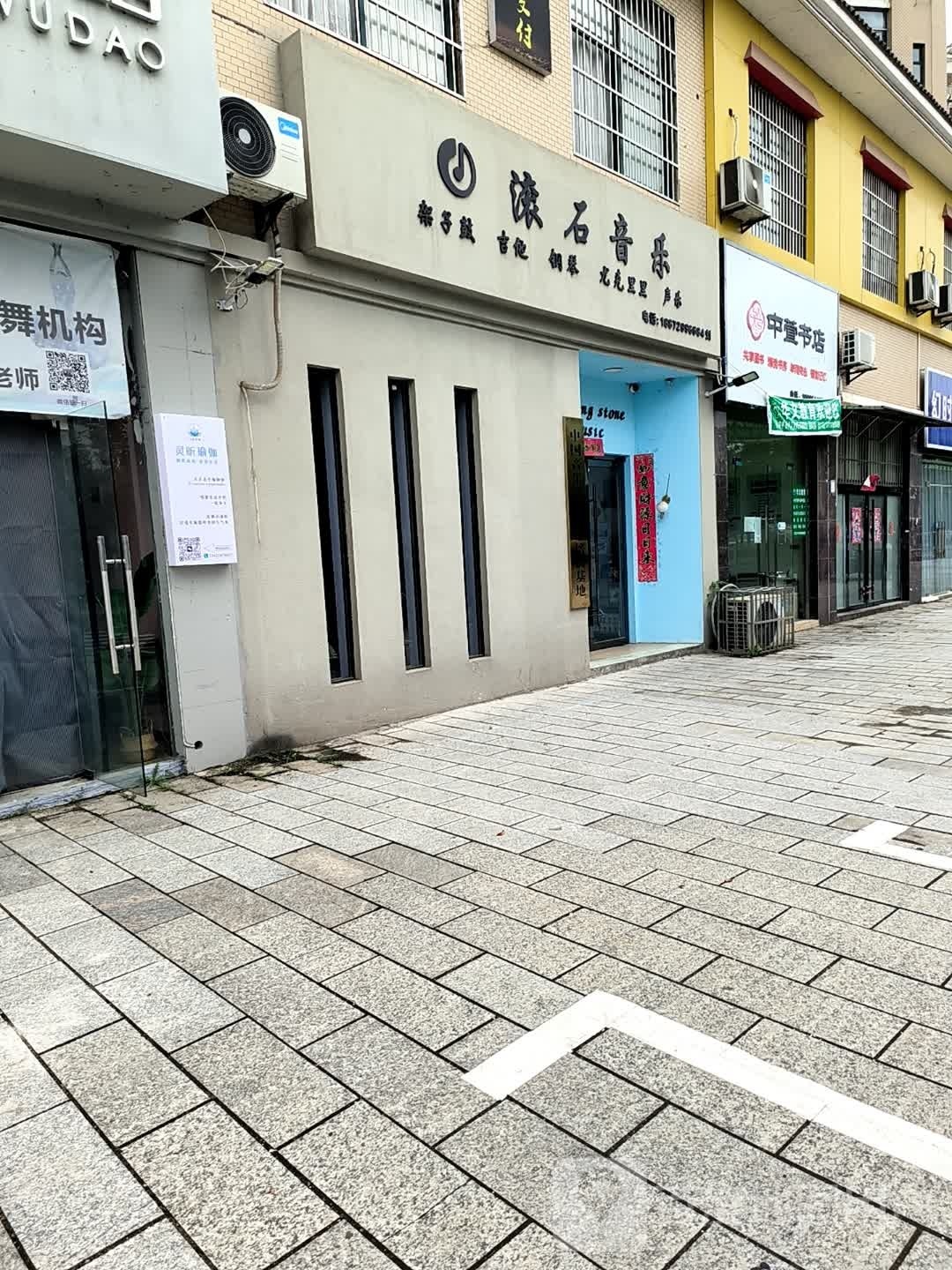 中萱书城