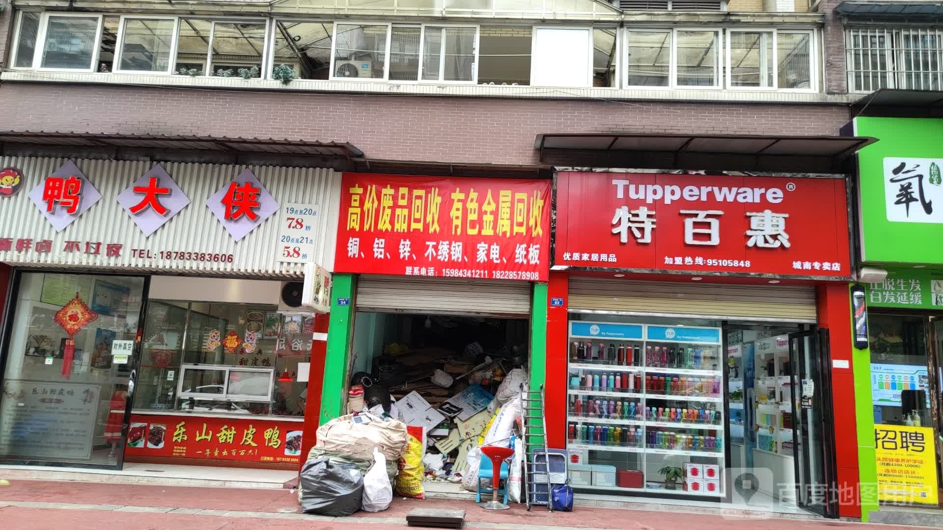 高价废品回收有色金属回收