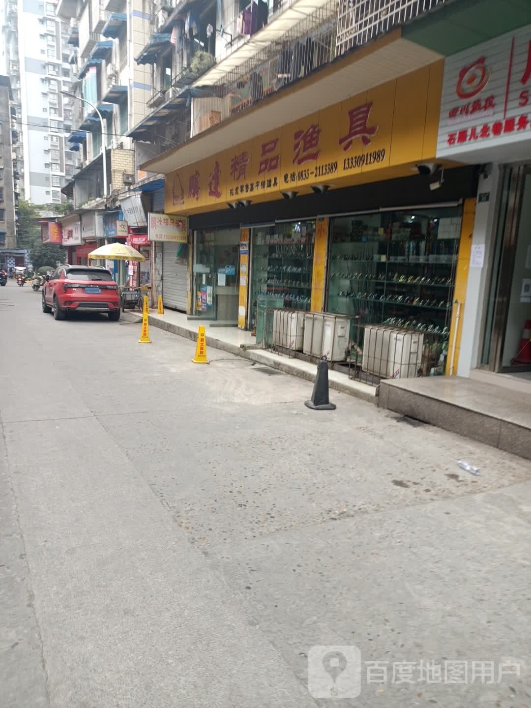 鹏达精品渔具(客友专卖)