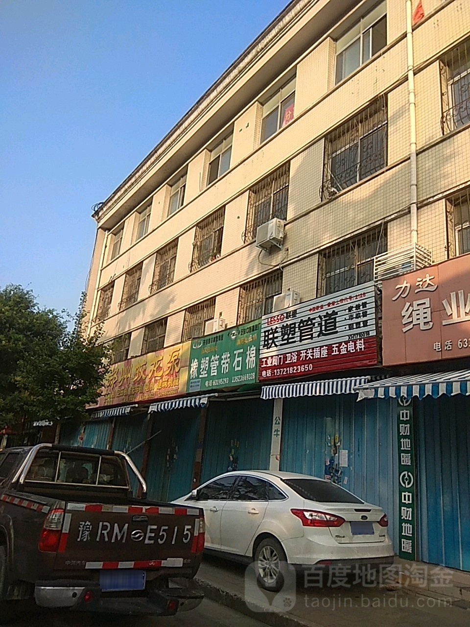 郑州蛟龙泵(工业北路店)