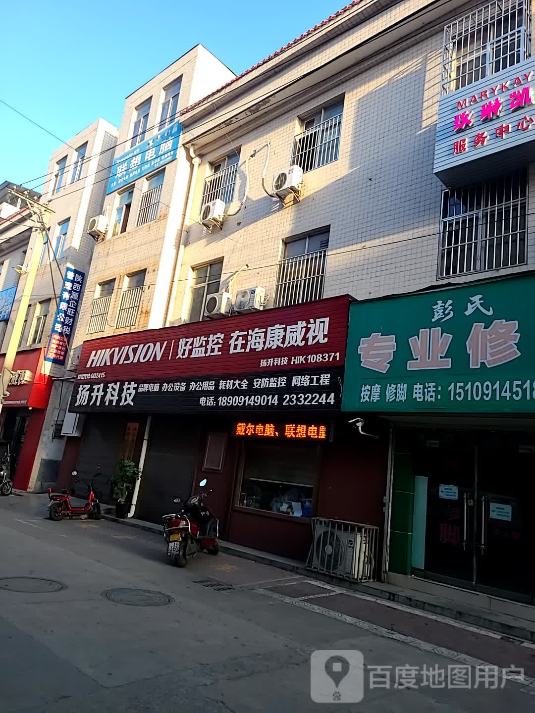 脑电店