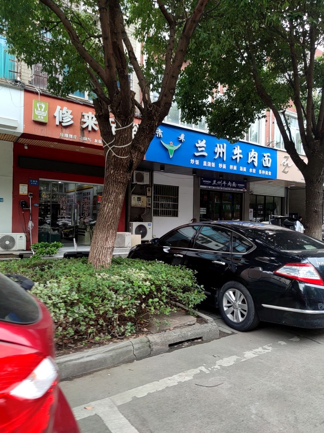 清真兰州牛肉面(坎墩店)